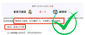 狼队黄喜灿转会动态分析 英超及欧洲俱乐部关注